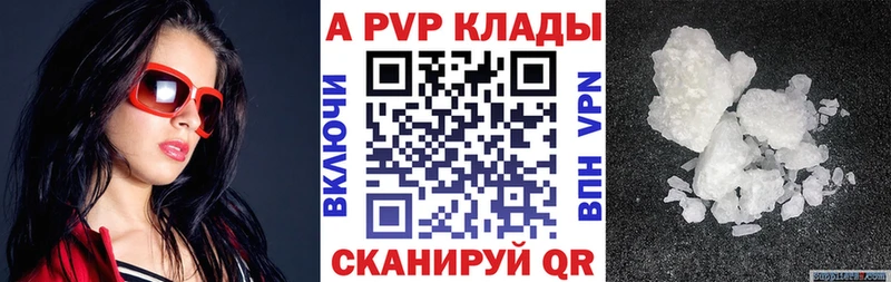 A-PVP крисы CK  кракен   Карабаш 