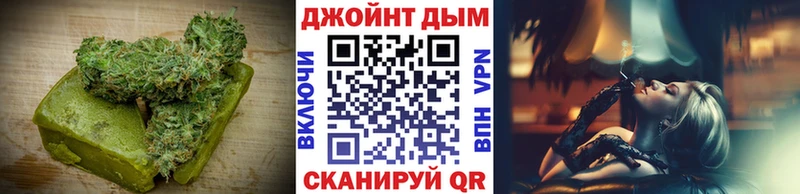 дарнет шоп  Карабаш  Еда ТГК конопля 