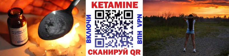 КЕТАМИН ketamine  как найти наркотики  Карабаш 