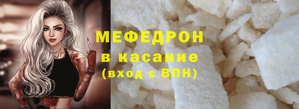 а пвп мука Волосово