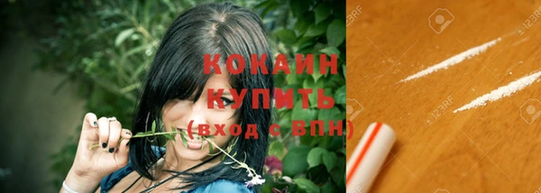 а пвп мука Волосово