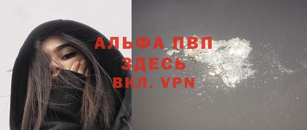a pvp Верея