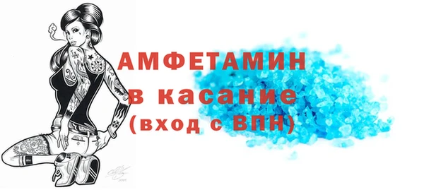 амф Волоколамск