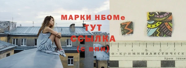 а пвп мука Волосово