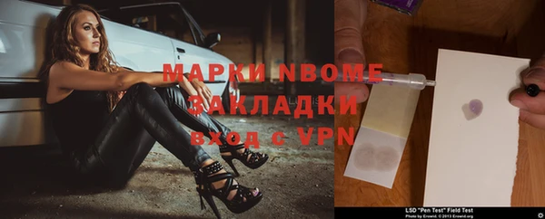 амф Волоколамск