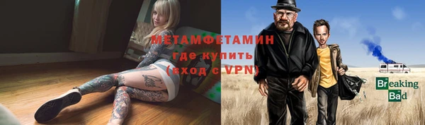 герыч Бугульма