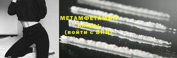 PSILOCYBIN Бронницы