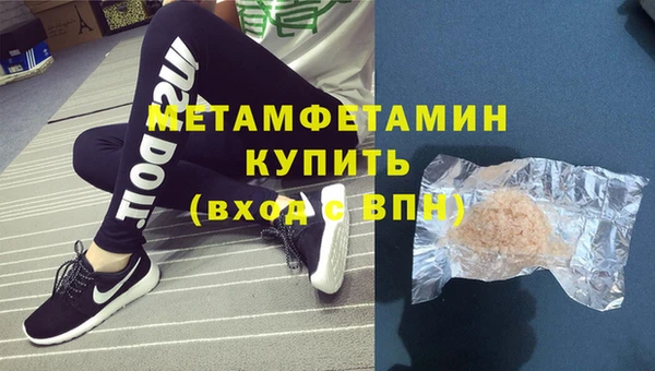 амф Волоколамск