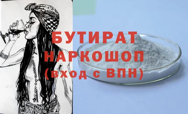 кокаин перу Верхний Тагил