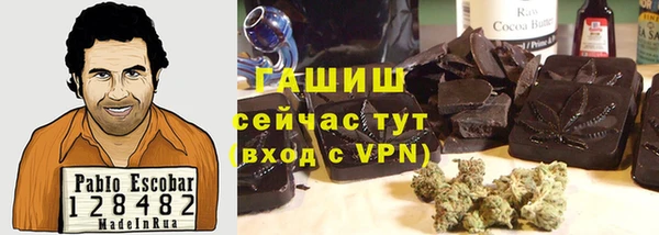 ALPHA-PVP Верхнеуральск