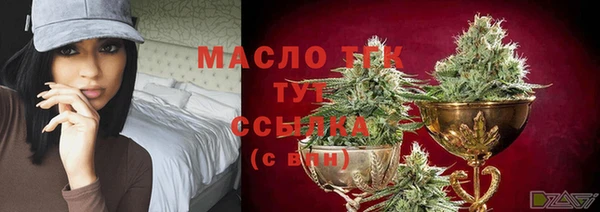ALPHA-PVP Верхнеуральск
