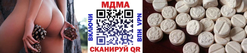 MDMA VHQ  Карабаш 