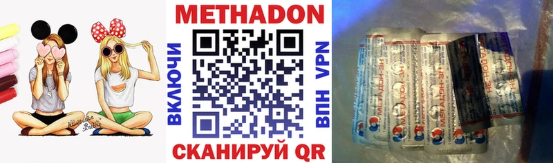 МЕТАДОН мёд  Карабаш 