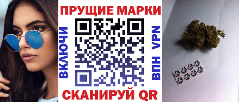Марки NBOMe 1500мкг Карабаш