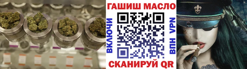 ТГК вейп Карабаш